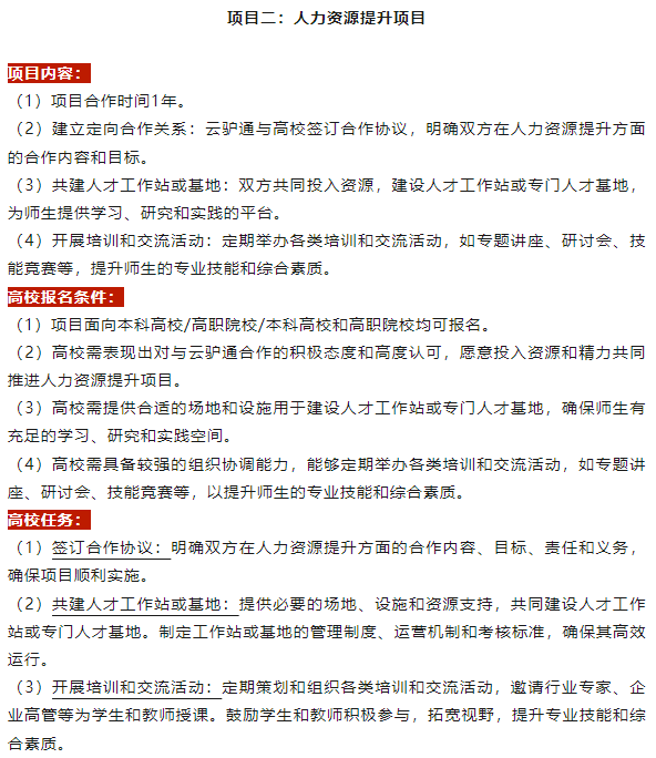 1741314217924700.png 微信图片_20250307101148.png