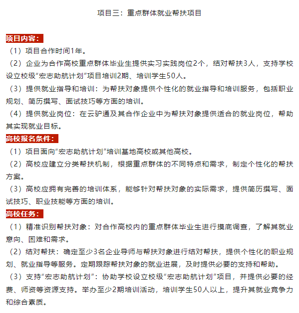 1741314224629204.png 微信图片_20250307101156.png