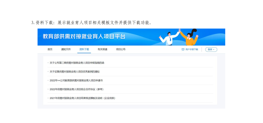 1741314243342034.png 微信图片_20250307101205.png