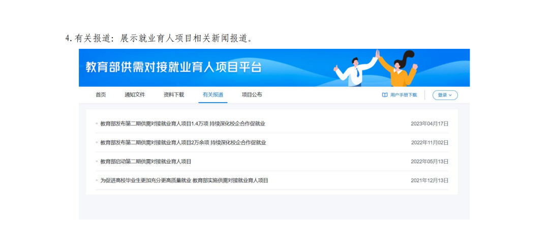 1741314247178937.png 微信图片_20250307101208.png