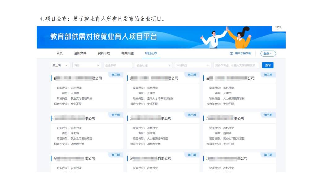 1741314258155673.png 微信图片_20250307101211.png