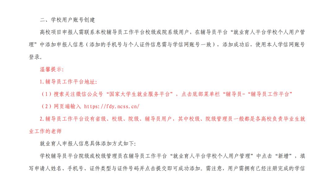1741314296835901.png 微信图片_20250307101213.png