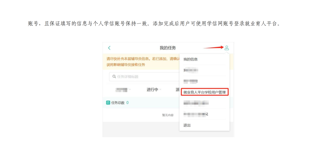 1741314413816520.png 微信图片_20250307102640.png