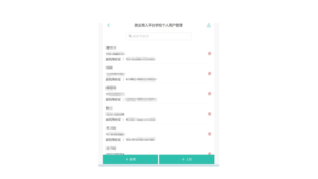 1741314428161090.png 微信图片_20250307101219.png