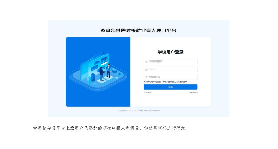 1741314449410645.png 微信图片_20250307101227.png