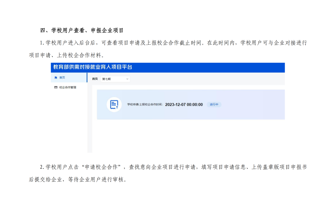 1741314457519902.png 微信图片_20250307101231.png