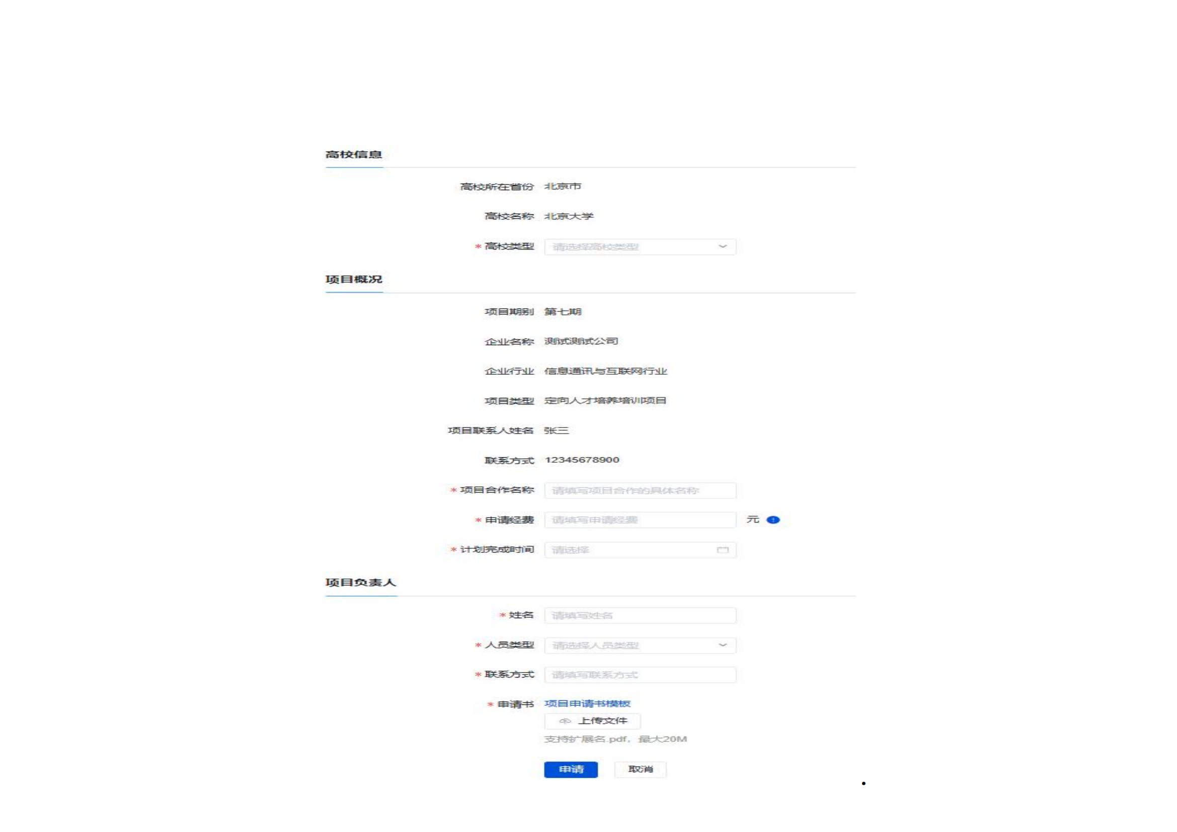 1741314474475540.png 微信图片_20250307101236.png