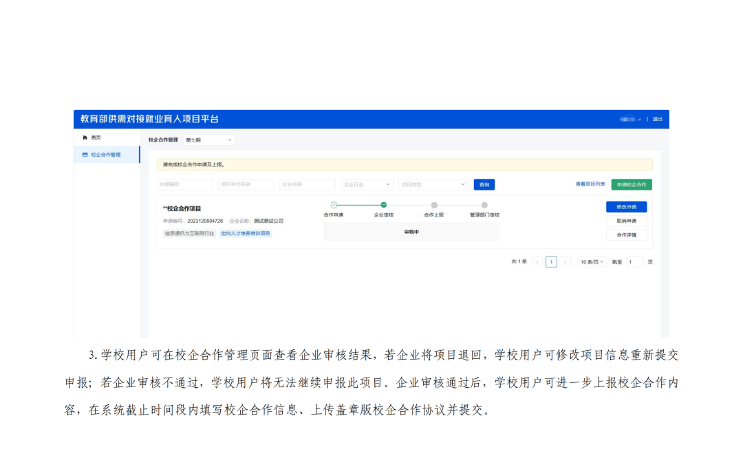 1741314485192469.png 微信图片_20250307101239.png