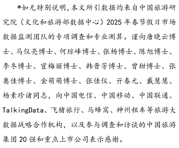 1741315594397250.jpg 微信图片_20250307104528.jpg