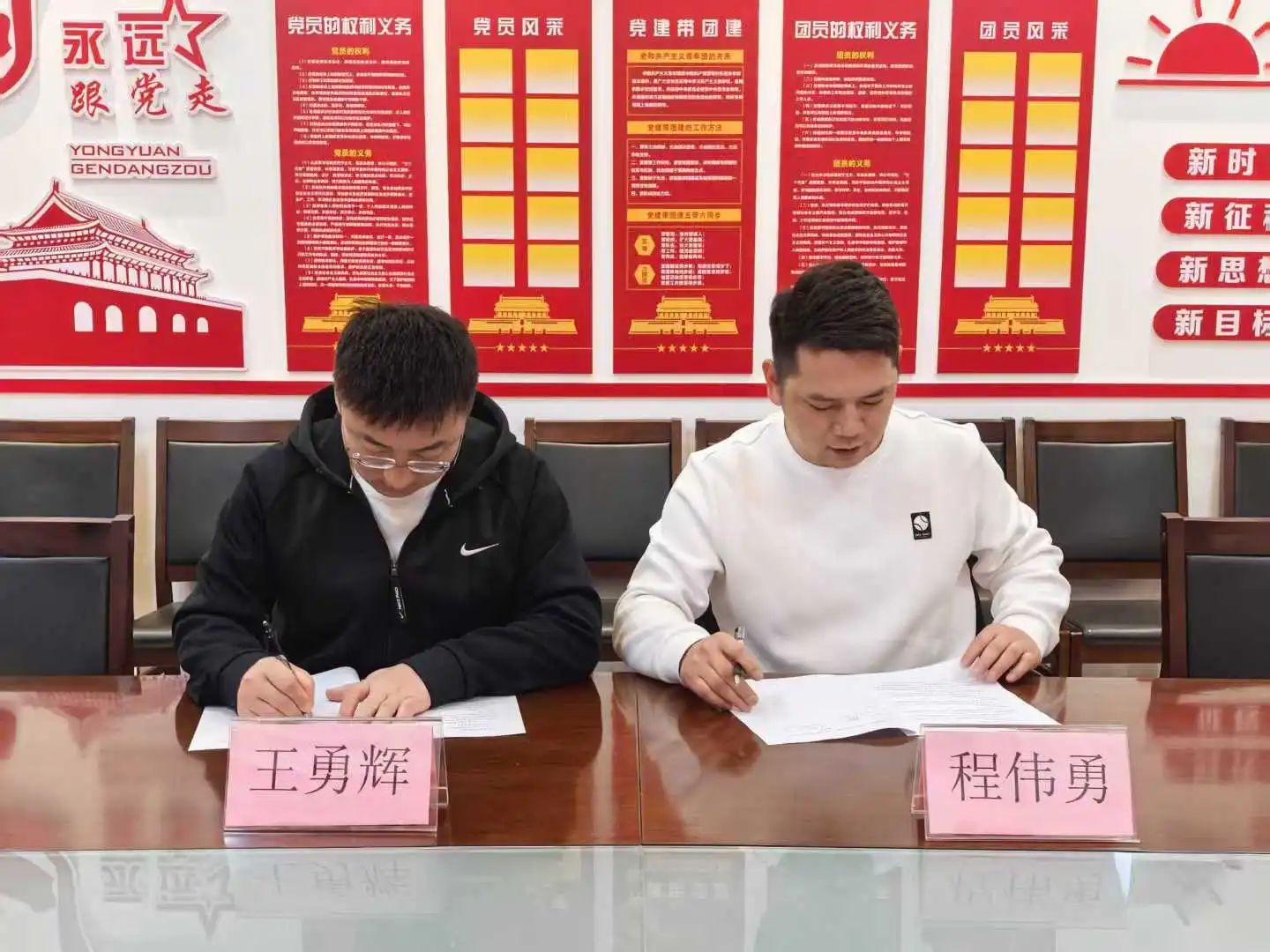 1741316281743142.jpg 微信图片_20250307105706.jpg