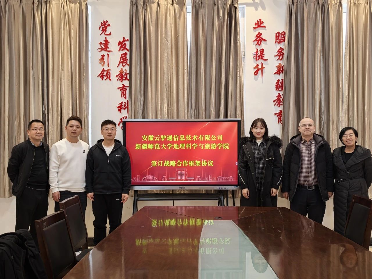 1741316287340508.jpg 微信图片_20250307105709.jpg