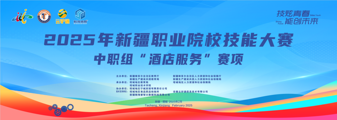 微信图片_20250307110212.png