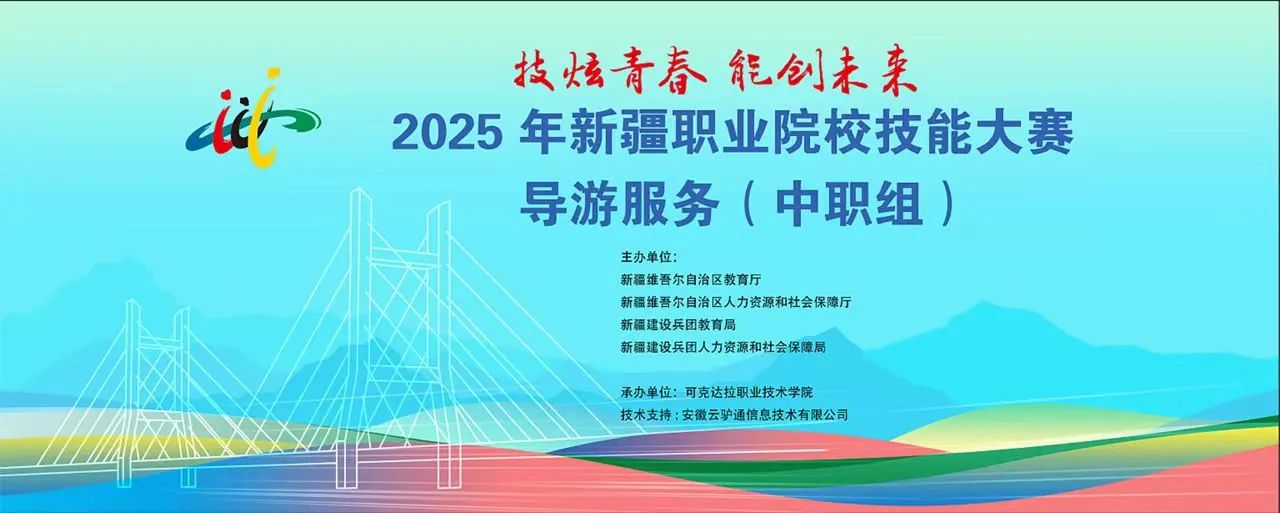 微信图片_20250307110214.jpg