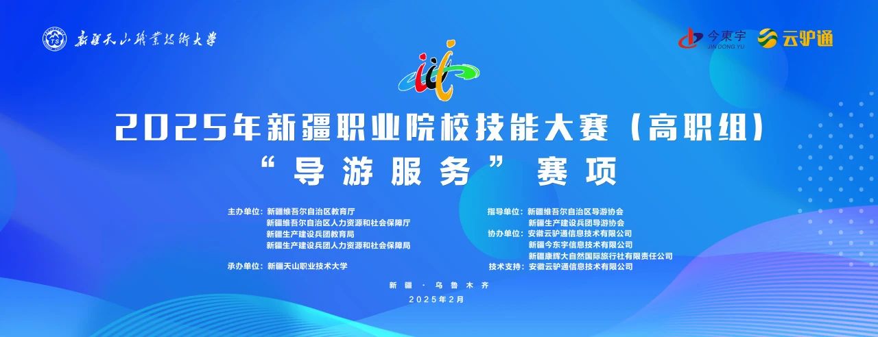 微信图片_20250307110217.jpg