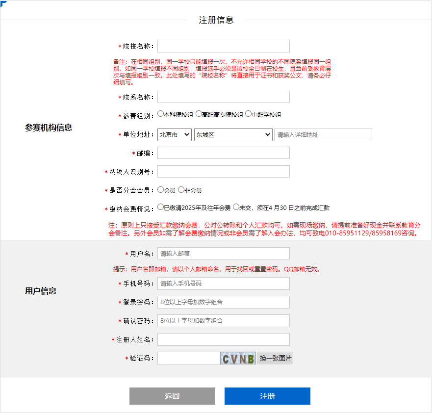 1745459115243337.png 微信图片_20250424094046.png
