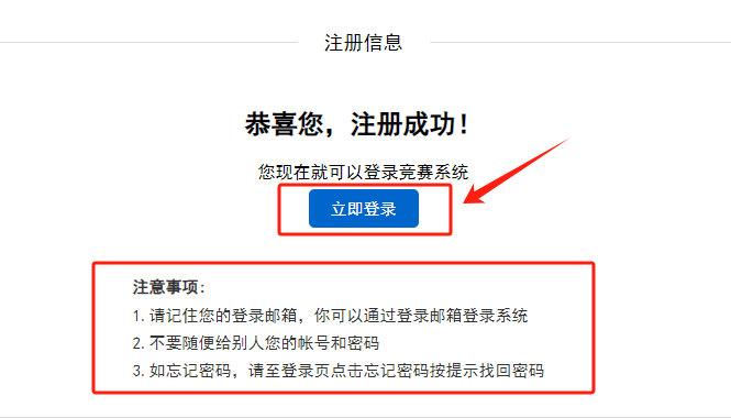 1745459122696529.png 微信图片_20250424094050.png