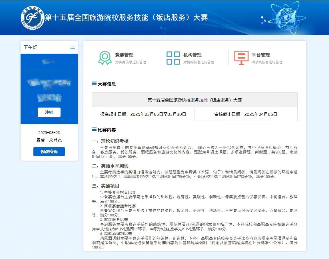 1745459134890434.jpg 微信图片_20250424094055.jpg