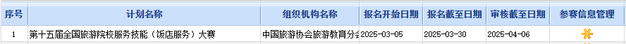 1745459154737102.png 微信图片_20250424094101.png