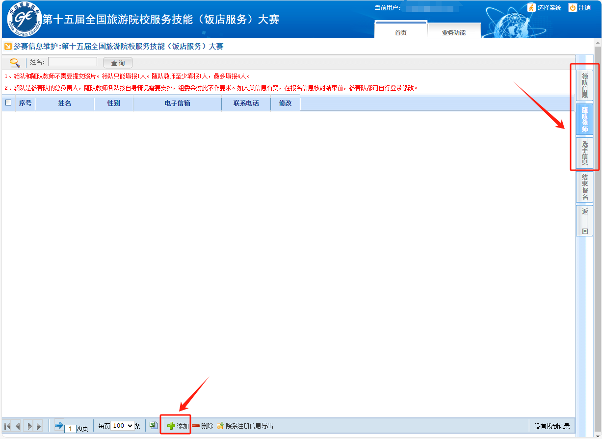 1745459160702169.png 微信图片_20250424094105.png