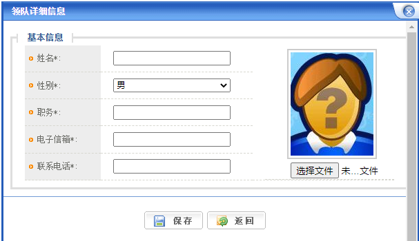 1745459165656173.png 微信图片_20250424094108.png