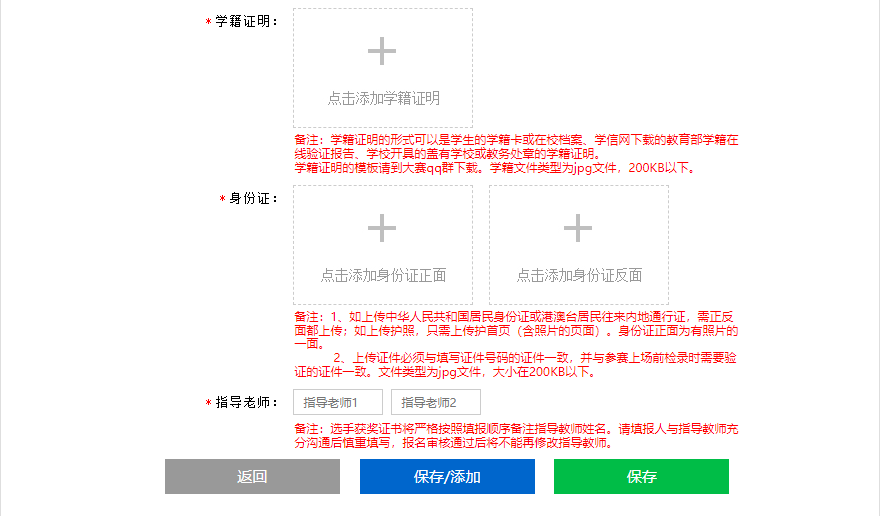 1745459197124160.png 微信图片_20250424094125.png
