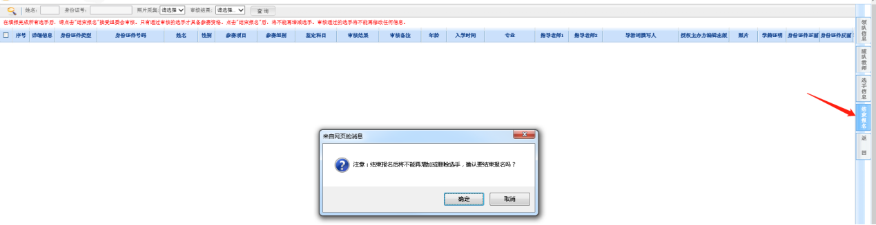 1745459206556197.png 微信图片_20250424094131.png
