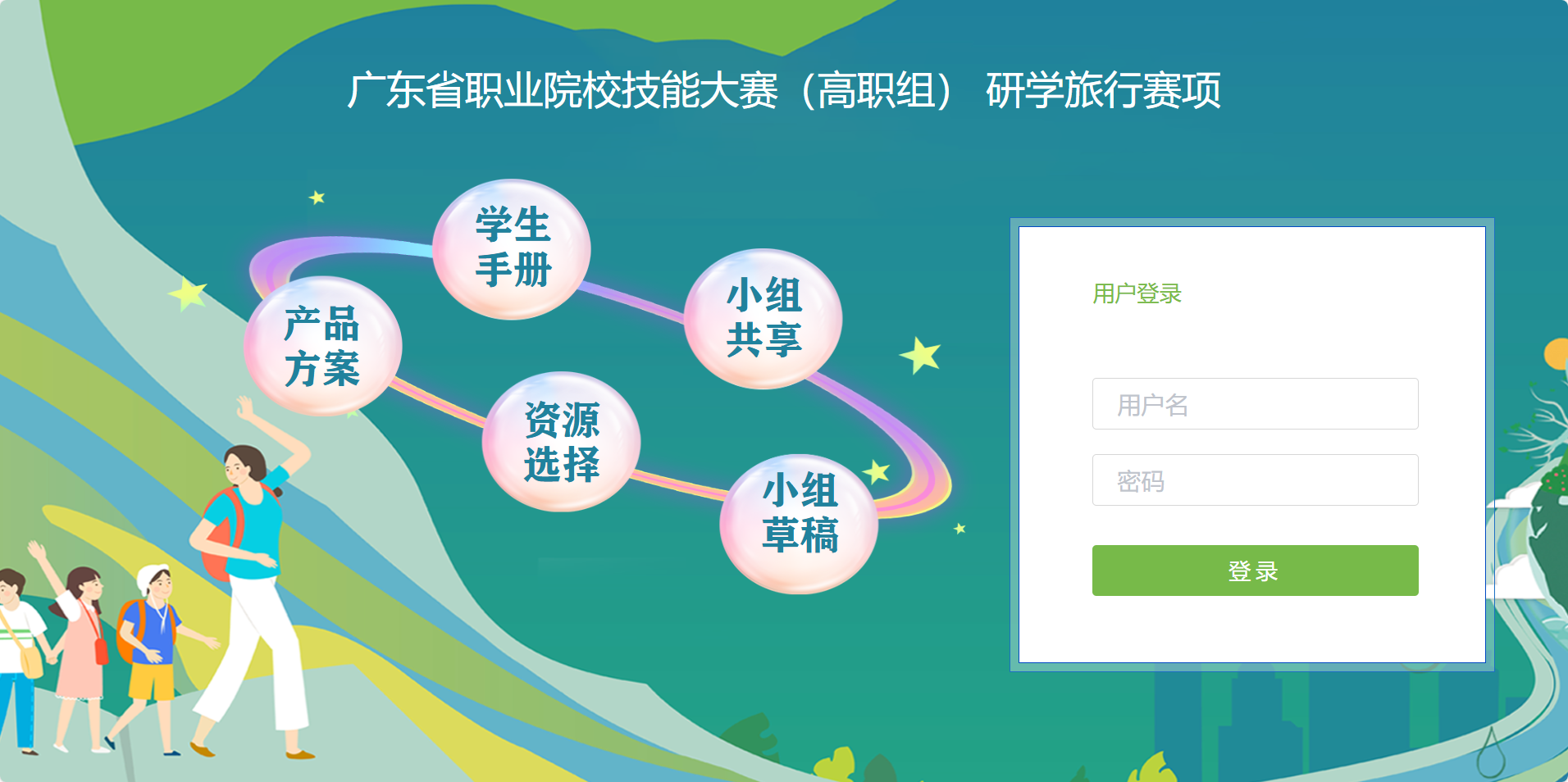 微信图片_20250424095607.png