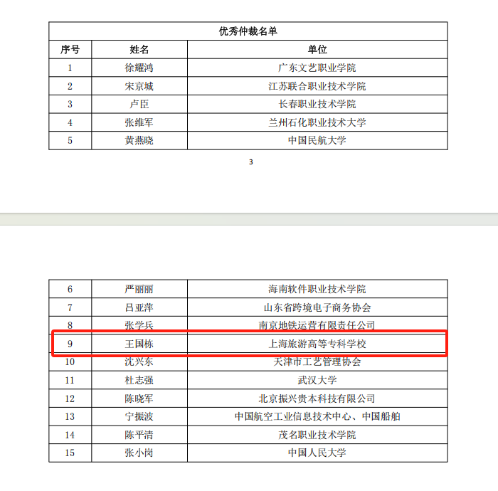微信图片_20250424100716.png