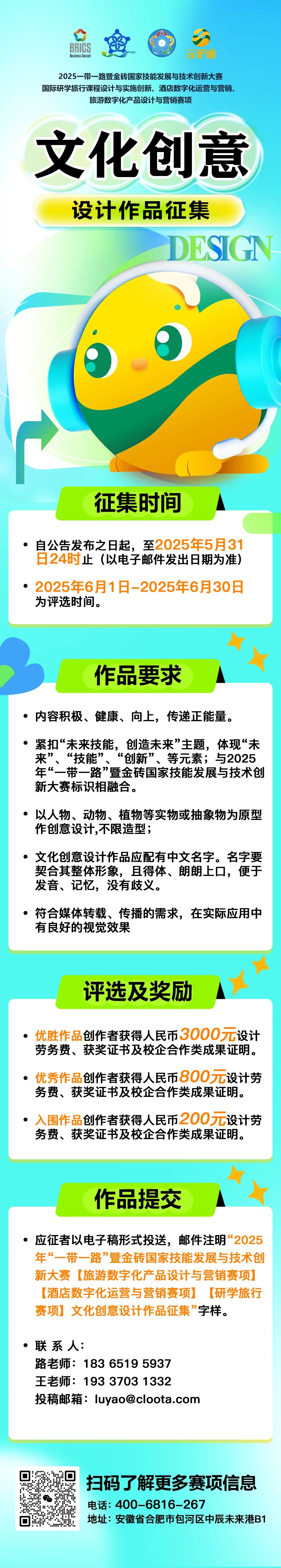微信图片_20250424101303.jpg