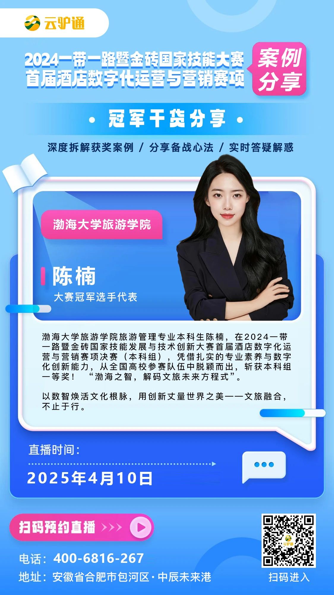 微信图片_20250424102306.jpg