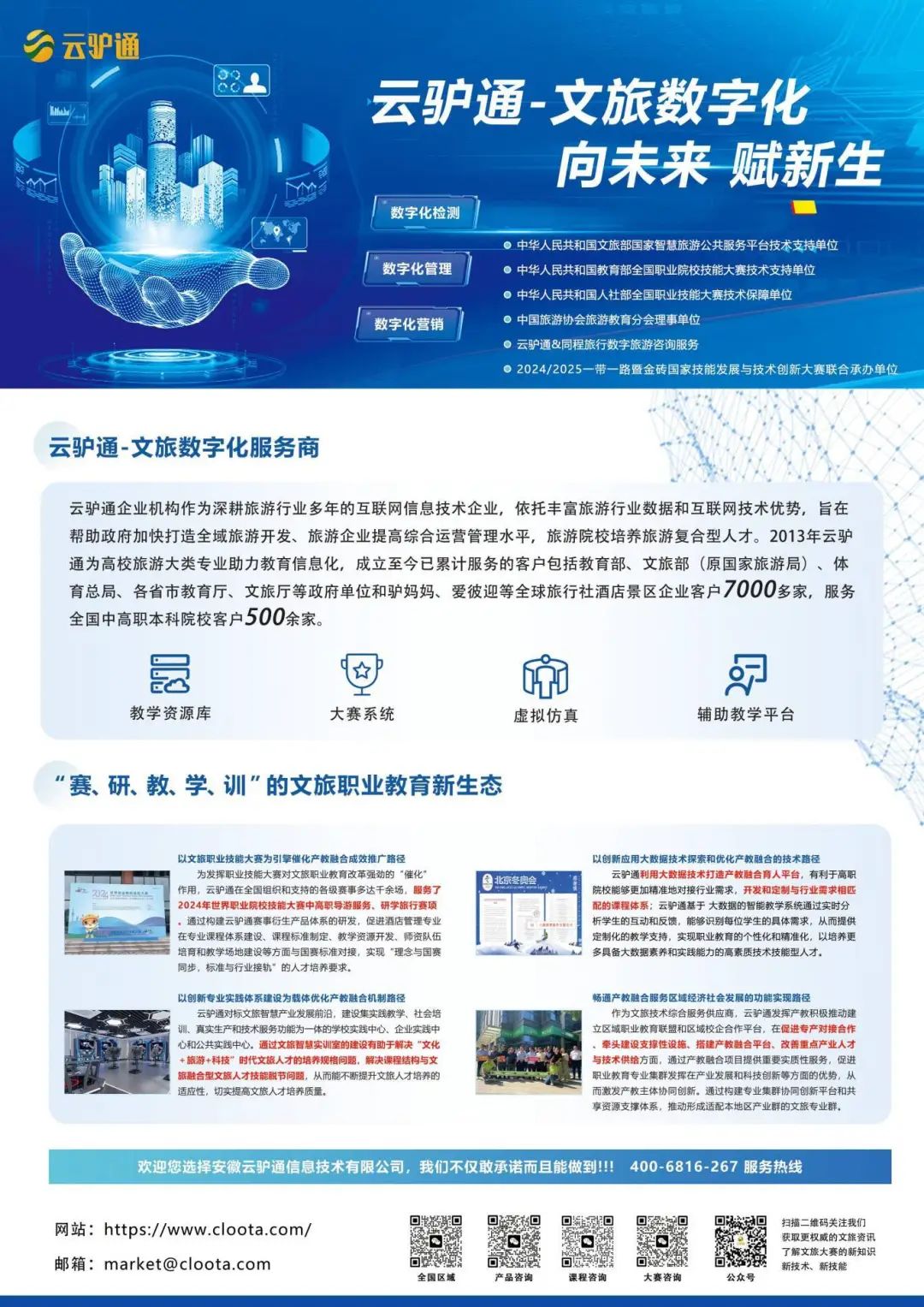 微信图片_20250424102309.jpg