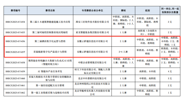 微信图片_20250424104518.png