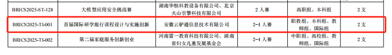 微信图片_20250424104521.png