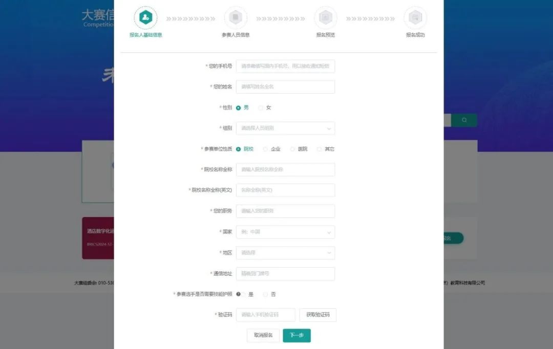 微信图片_20250424104534.jpg