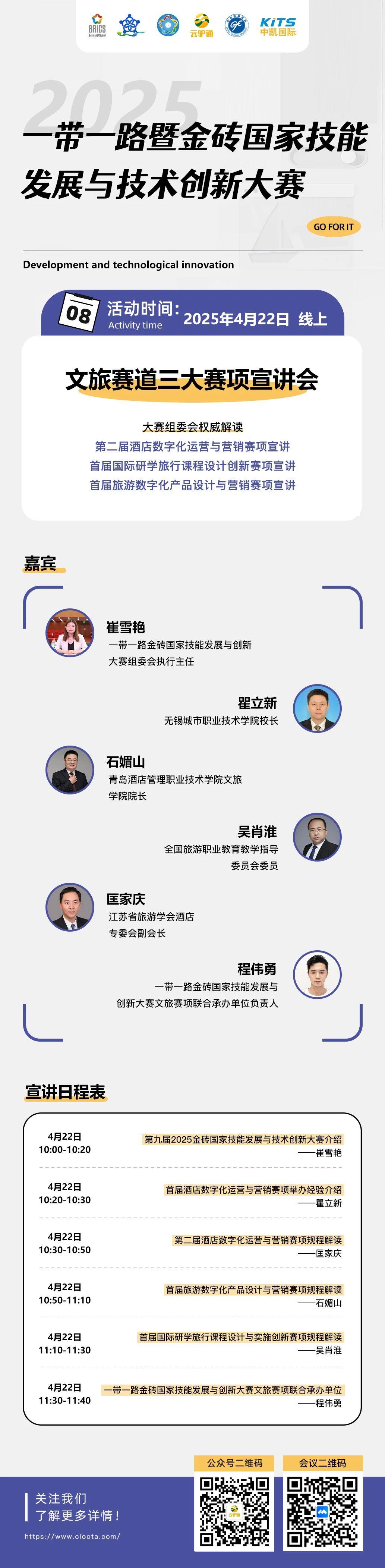 微信图片_20250424133425.jpg