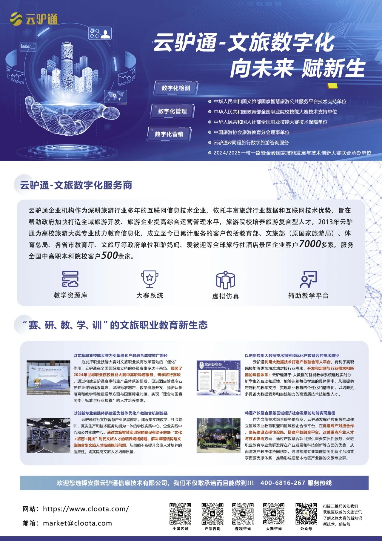 微信图片_20250424133859.jpg