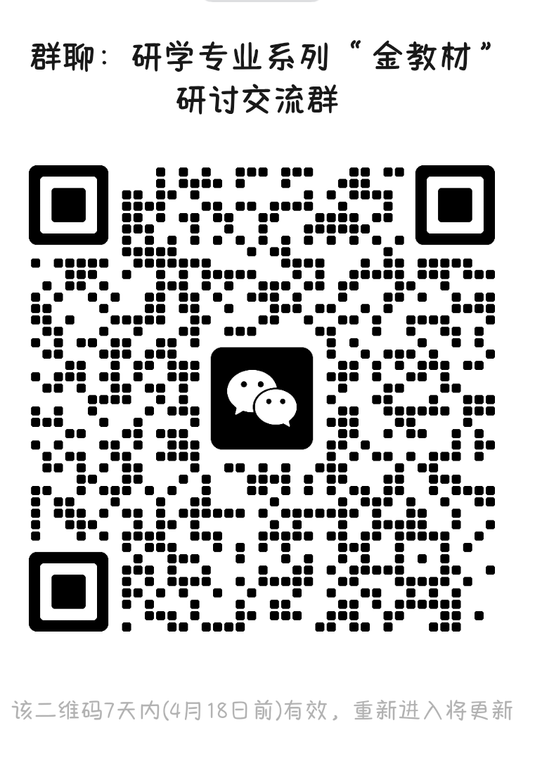 微信图片_20250424135354.png