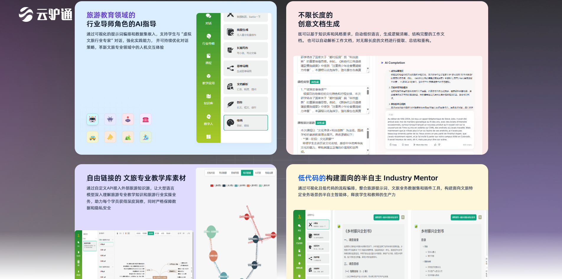 1748914755789937.png 微信图片_20250603093715.png