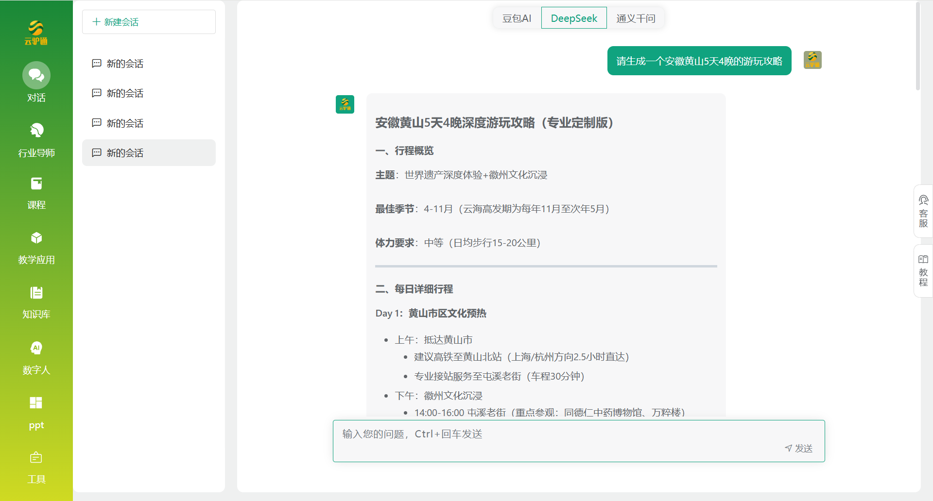 1748914767515129.png 微信图片_20250603093719.png