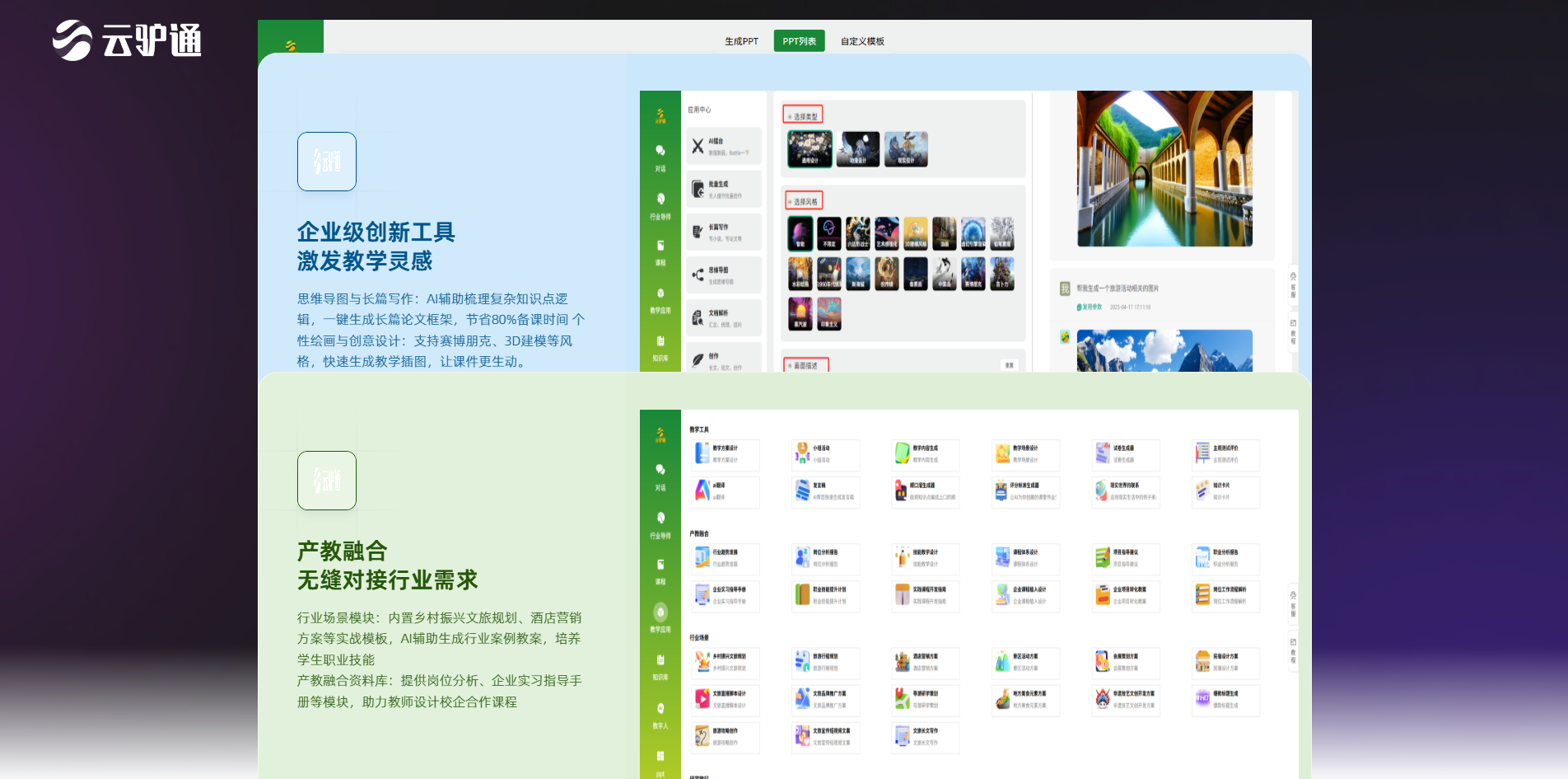 1748914792768655.png 微信图片_20250603093722.png