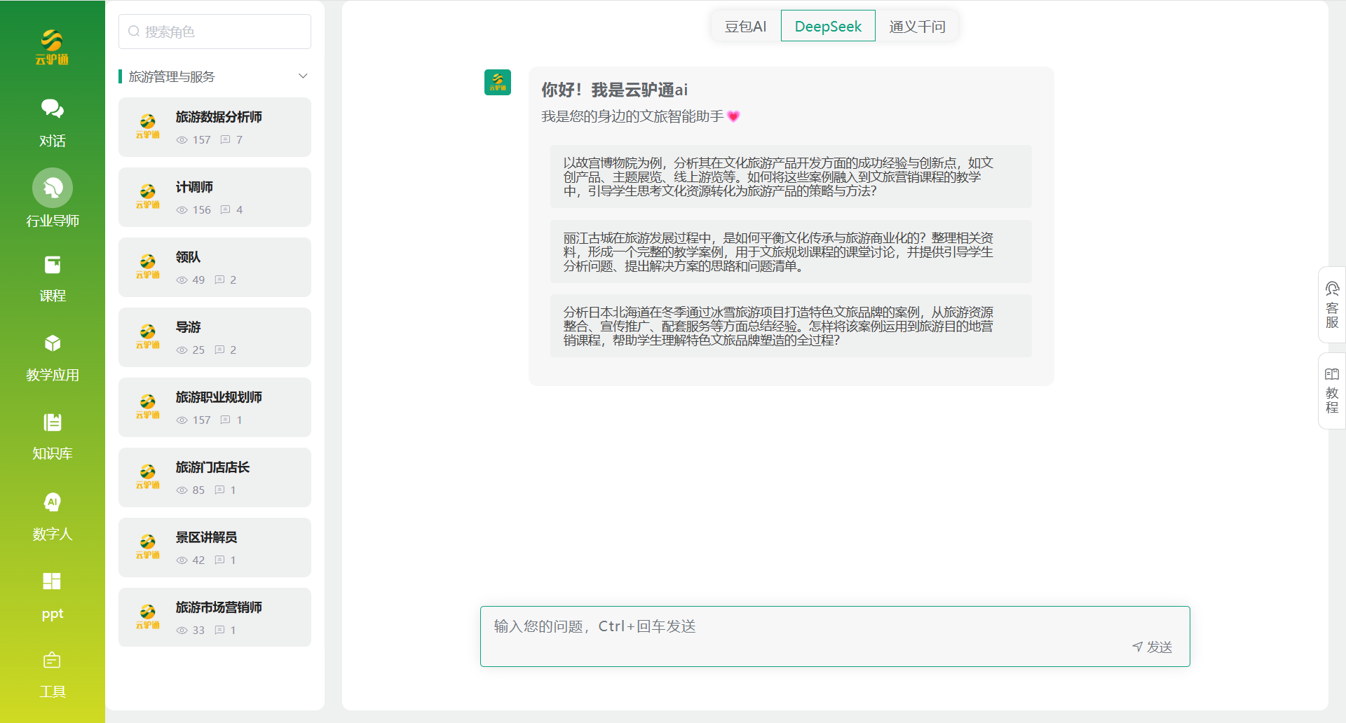 1748914819589160.png 微信图片_20250603093726.png