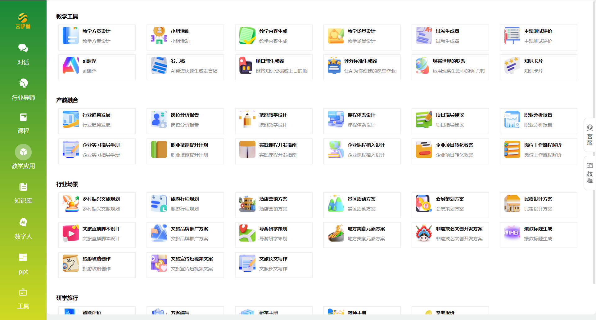 1748914830416965.png 微信图片_20250603093730.png