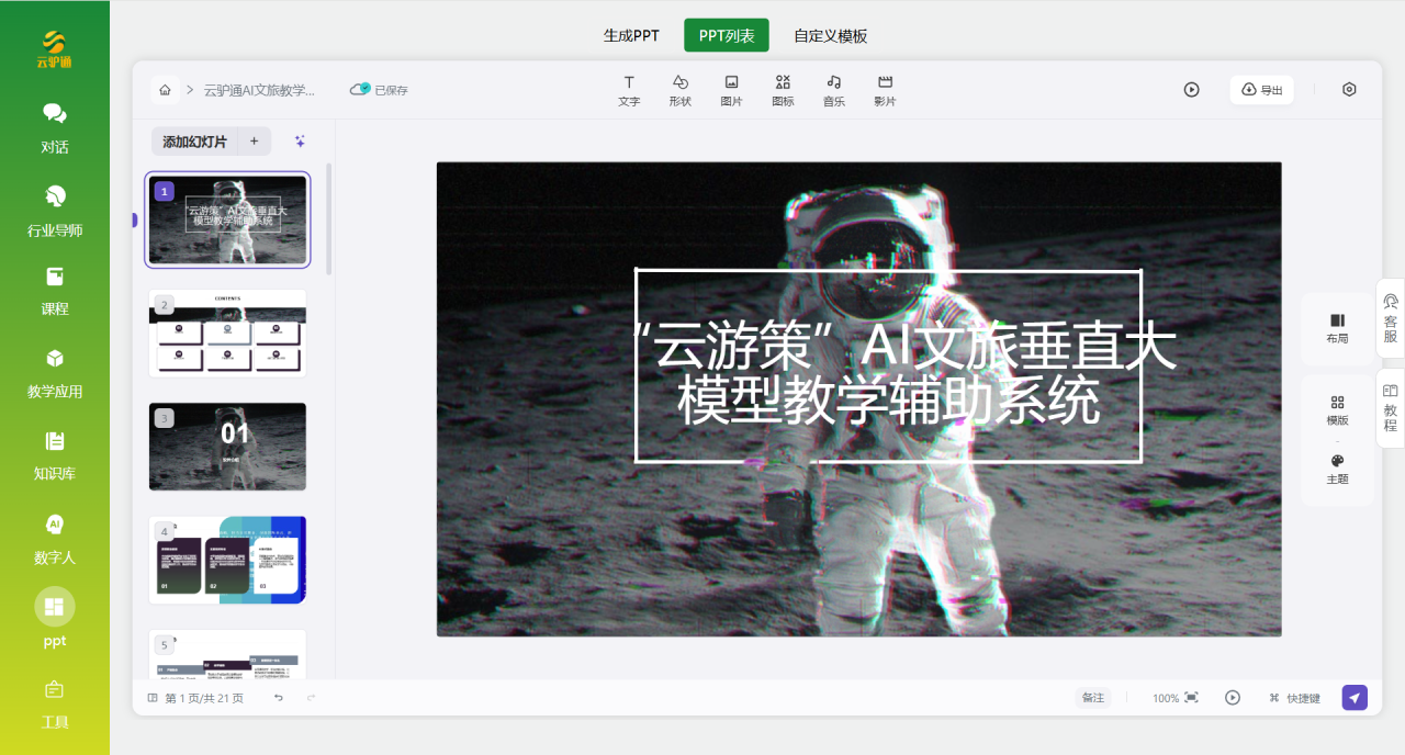 1748914842579117.png 微信图片_20250603093734.png