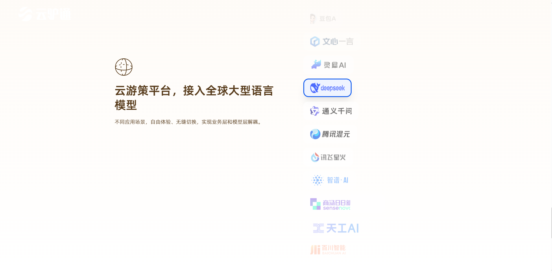 1748914854125220.png 微信图片_20250603093737.png