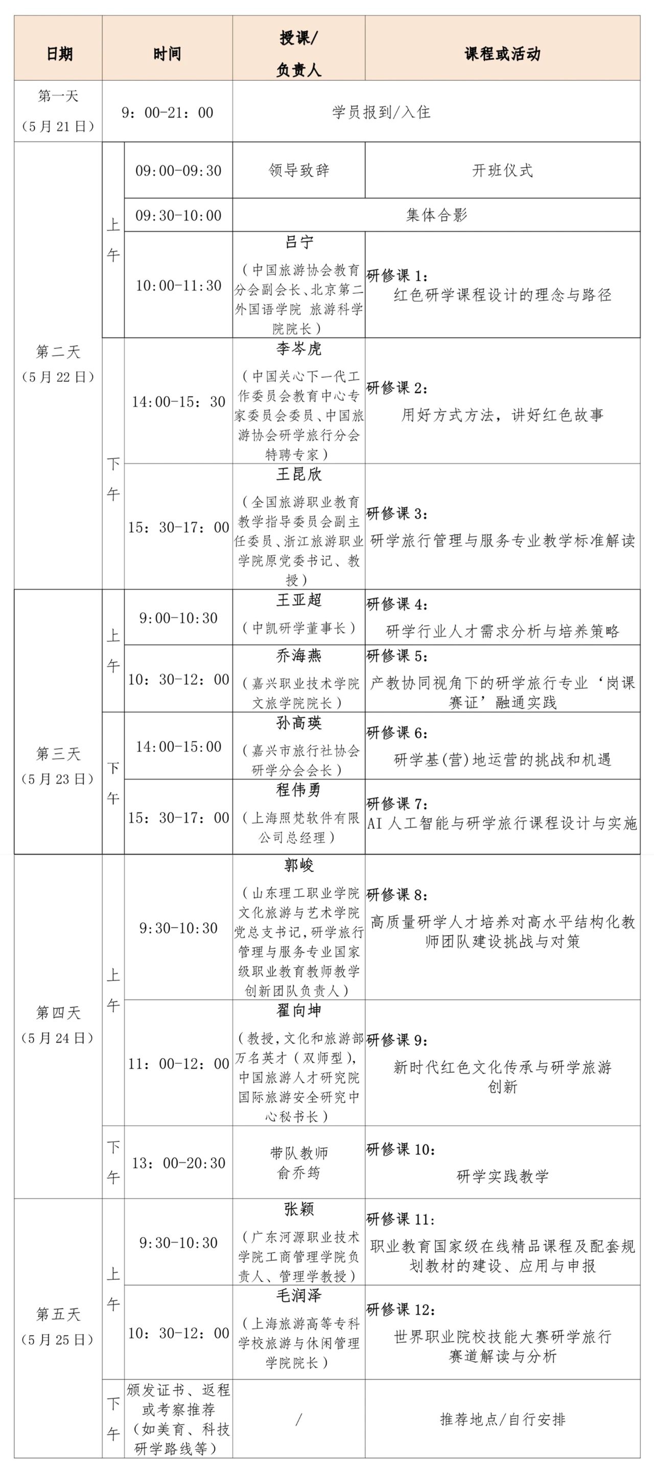 微信图片_20250603095649.jpg