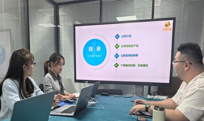 微信图片_20250603101454.png