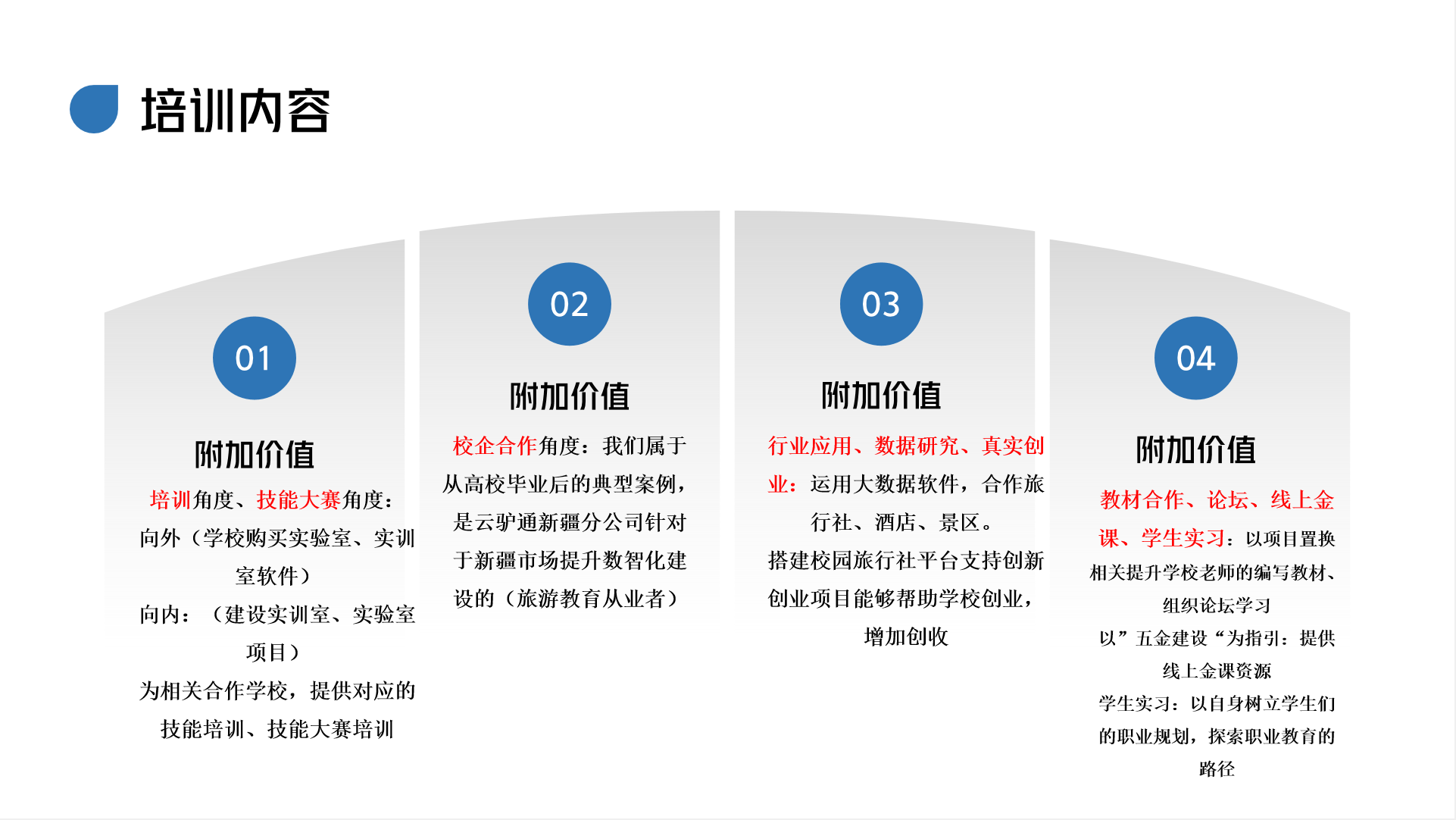 微信图片_20250603101508.png