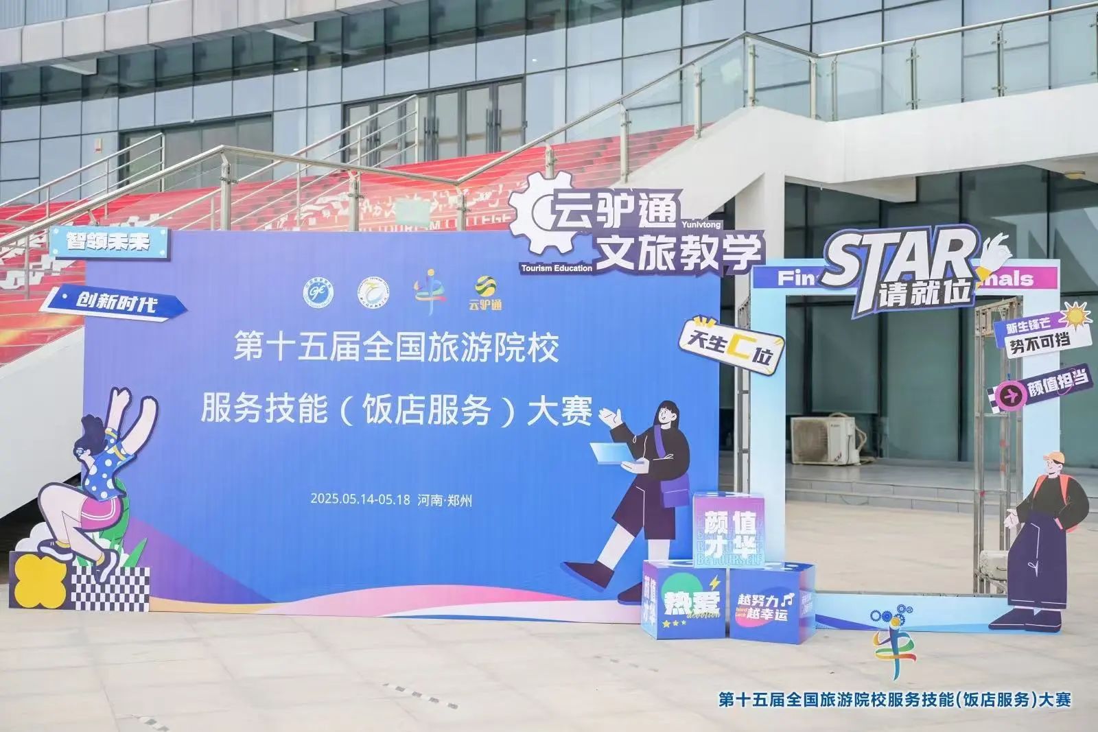 微信图片_20250603102501.jpg