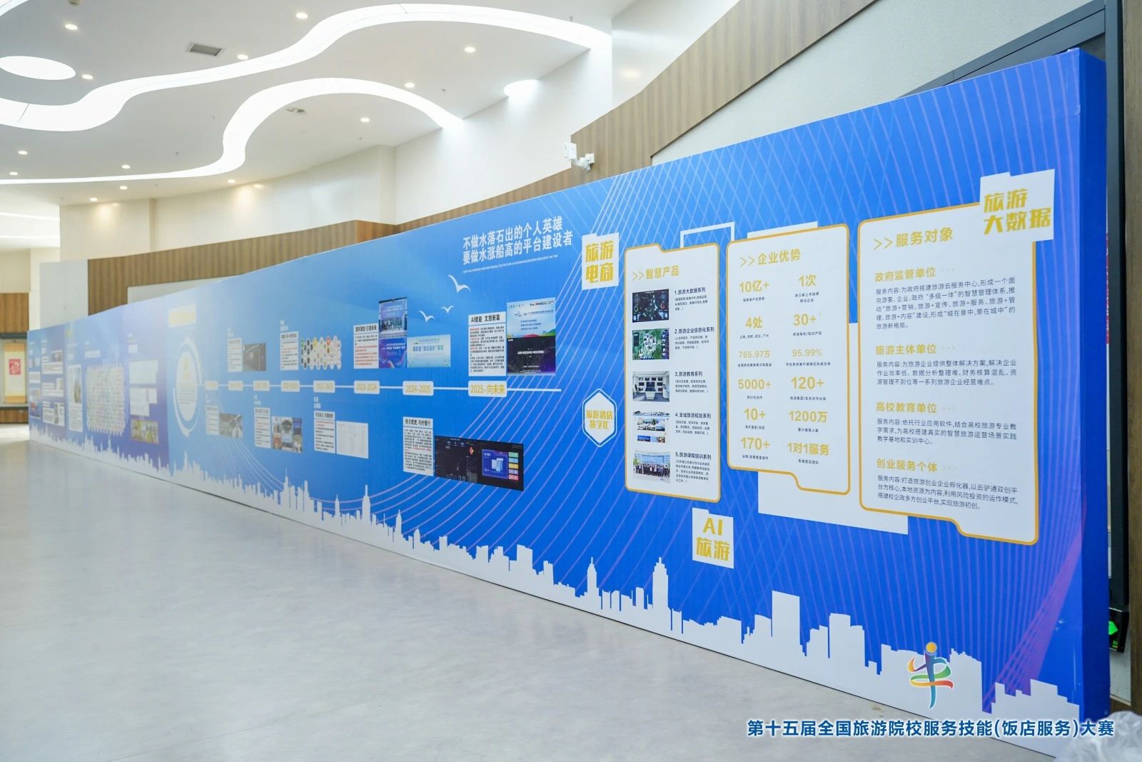微信图片_20250603102513.jpg