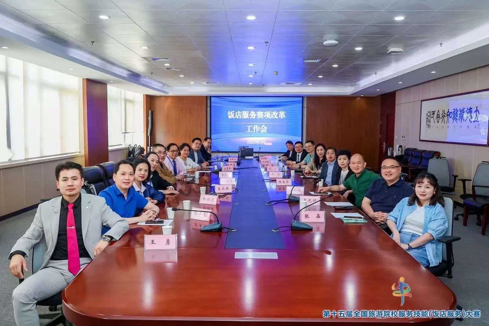 微信图片_20250603102519.jpg